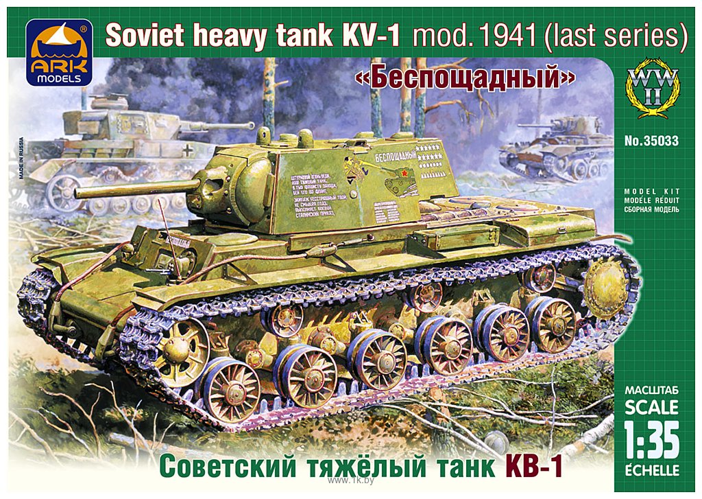 Фотографии ARK models AK 35033 Советский тяжёлый танк КВ-1 1941 года, поздн. версия