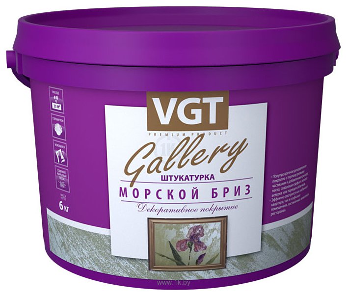 Фотографии VGT Gallery Морской бриз (6 кг, база серебристо-белая МВ-101)