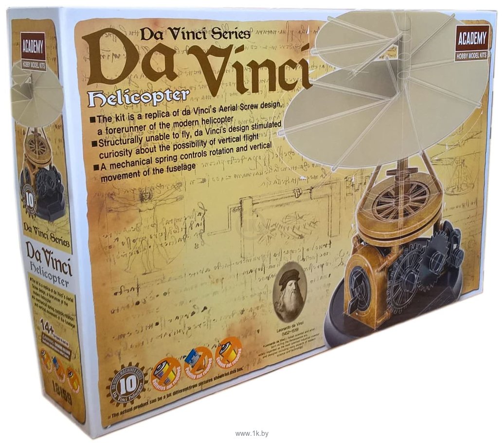Фотографии Academy Da Vinci Helicopter 18159