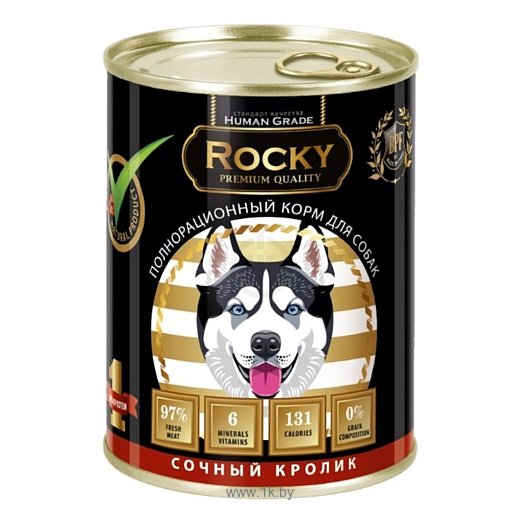 Фотографии Rocky (0.34 кг) 1 шт. Сочный Кролик для собак