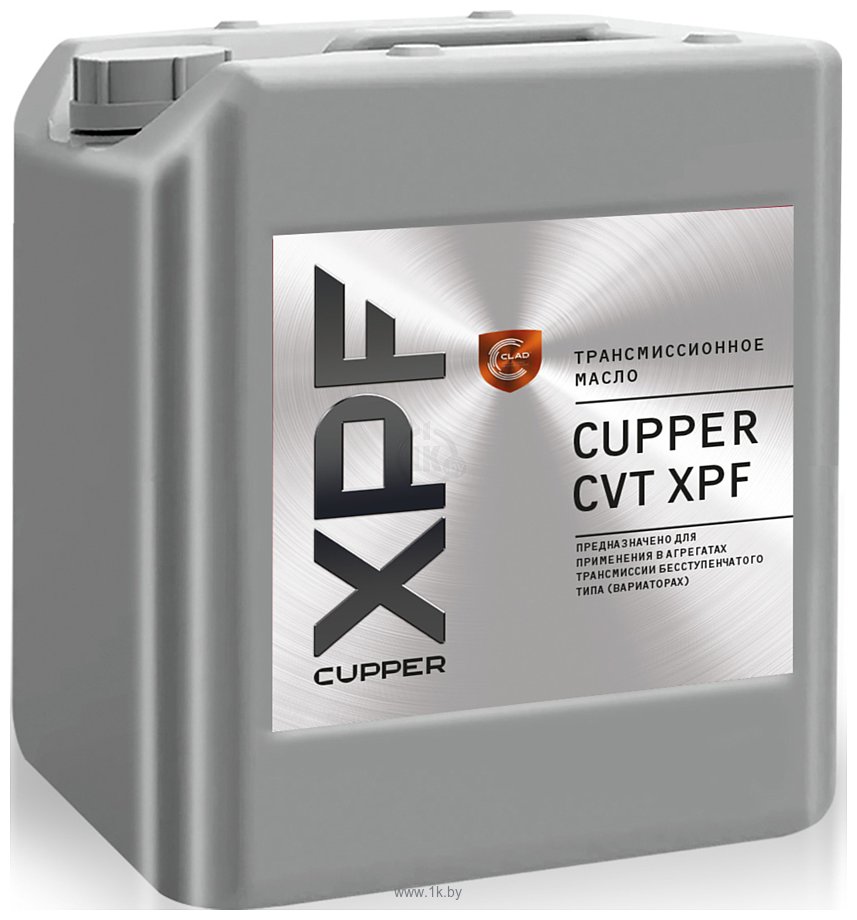 Фотографии Cupper CVT XPF 10л