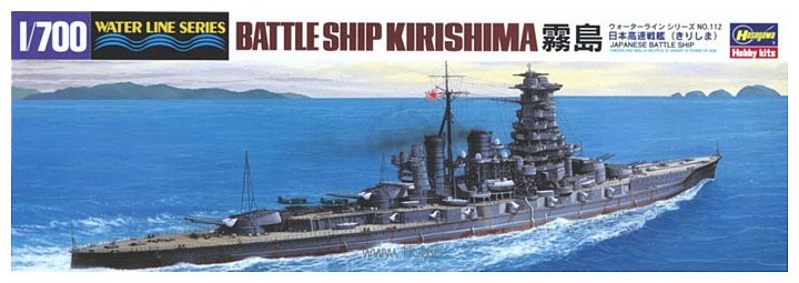 Фотографии Hasegawa Линкор IJN Battleship Kirishima