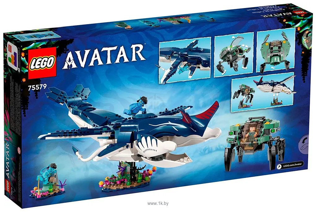 Фотографии LEGO Avatar 75579 Тулкун Пайякан и Краб