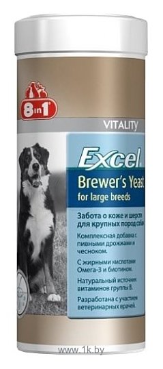 Фотографии 8 In 1 Excel Brewer's Yeast для собак крупных пород