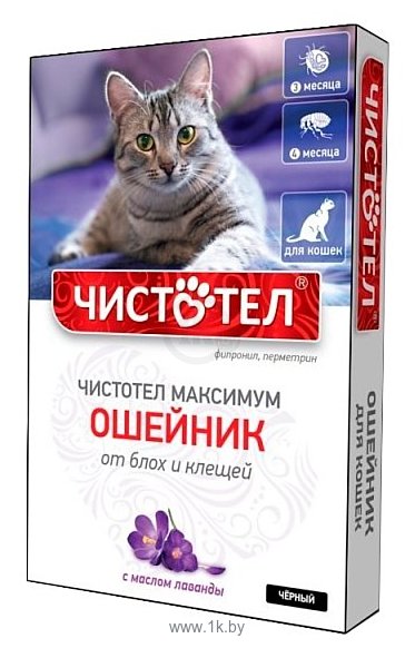 Фотографии ЧИСТОТЕЛ Максимум Ошейник от блох и клещей для кошек