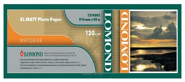 Фотографии Lomond XL Matt Photo Paper 914 мм х 40 м 120 г/м2 1214003