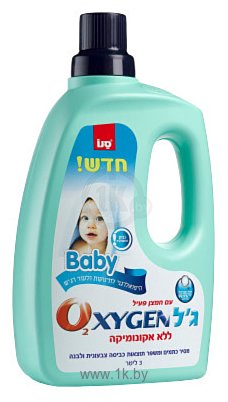 Фотографии Sano Oxygen Baby Color-Safe Bleach For Stain Removal 3 л