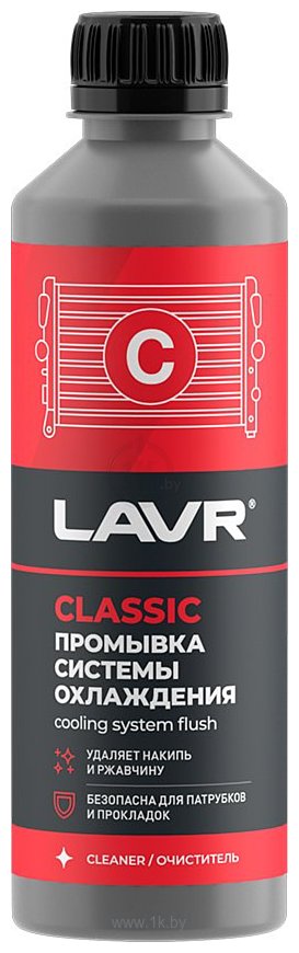 Фотографии Lavr Промывка системы охлаждения классическая Ln1103N 310ml