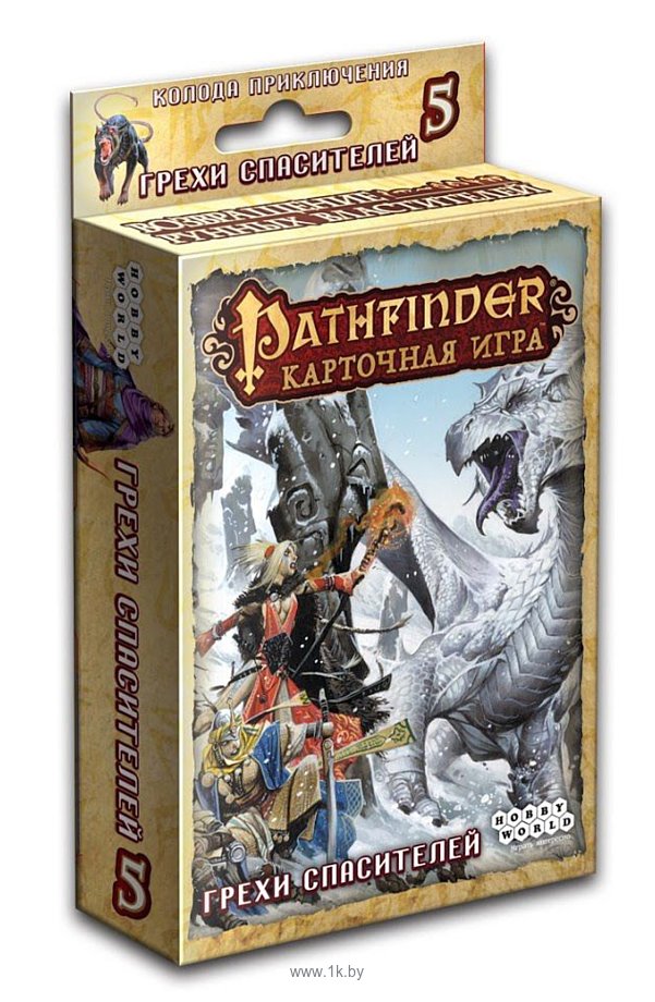 Фотографии Мир Хобби Pathfinder Грехи спасителей