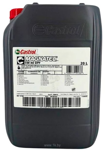 Фотографии Castrol Magnatec Diesel 5W-40 DPF 20л