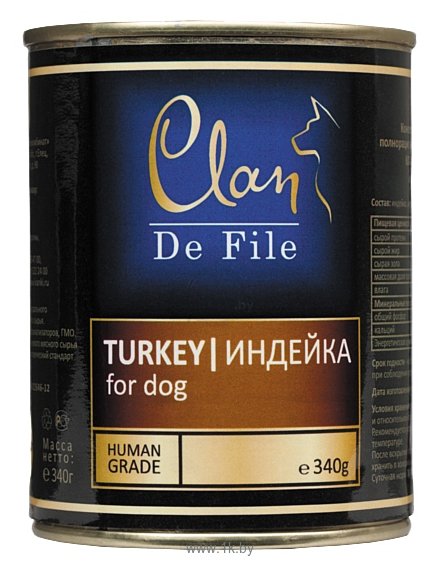 Фотографии CLAN De File Индейка для собак (0.340 кг) 1 шт.