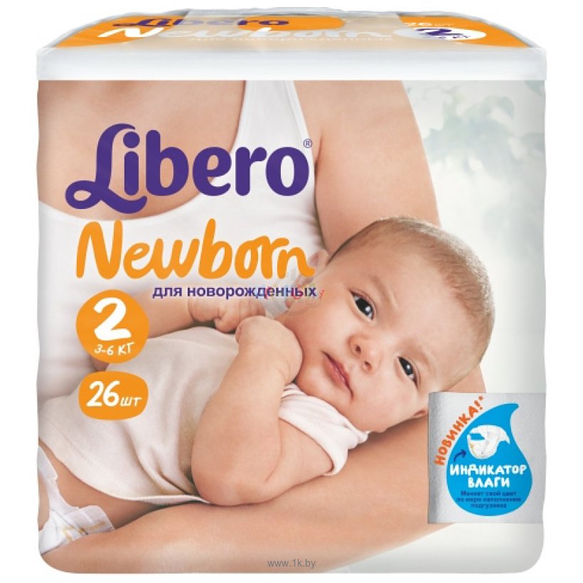 Фотографии Libero Newborn 2 26 шт