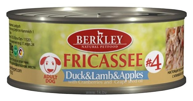 Фотографии Berkley (0.1 кг) 1 шт. Fricassee для собак #4 Утка с ягненком и яблоками с клюквой