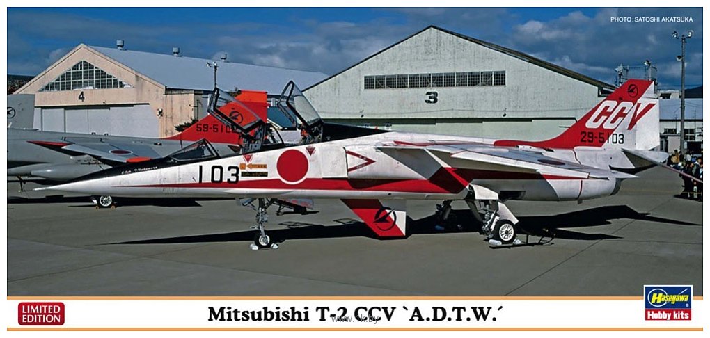 Фотографии Hasegawa Учебно-боевой самолет Mitsubishi T2 CCV