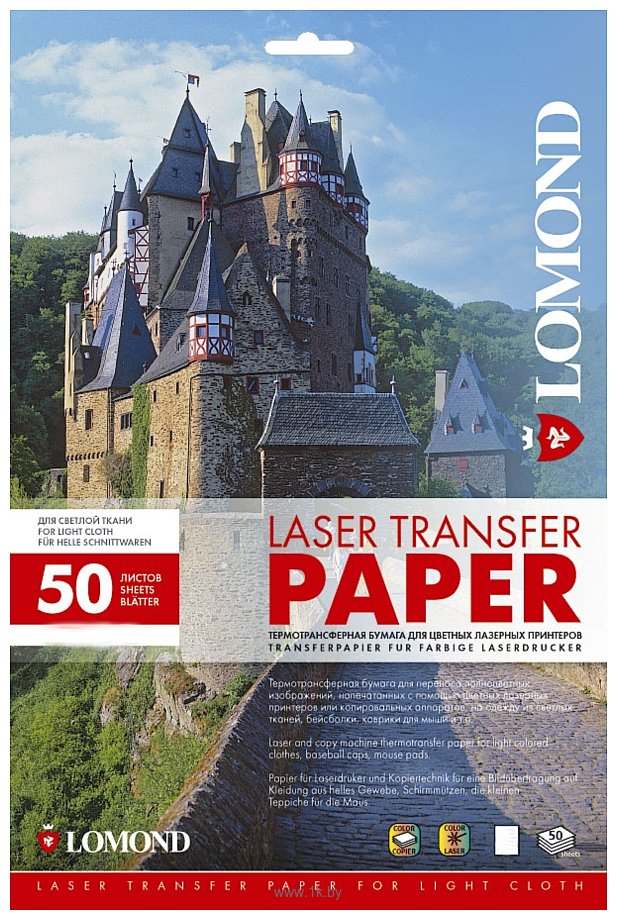 Фотографии Lomond Laser transfer paper(0807320)