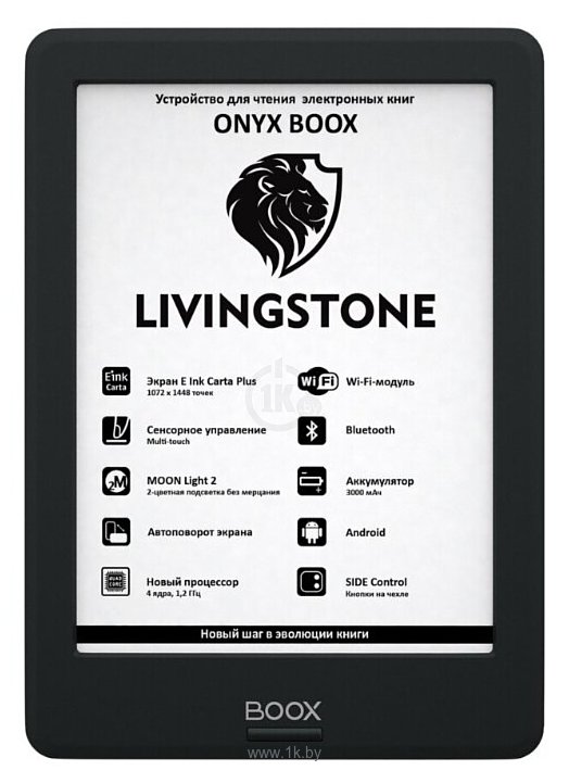 Фотографии ONYX BOOX Livingstone