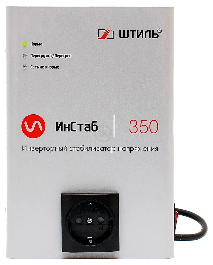 Фотографии Штиль IS350 (220)