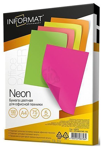 Фотографии inФормат Neon Mix A4 75 г/м2 5x20 л