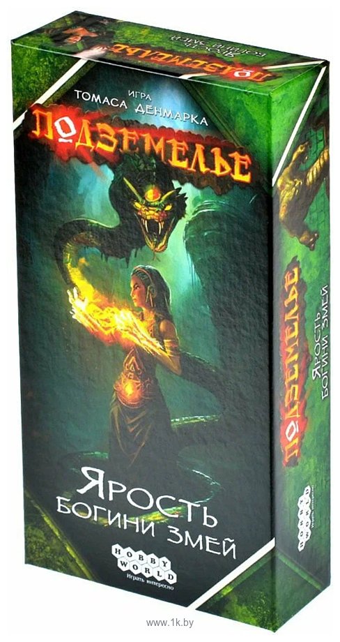 Фотографии Мир Хобби Подземелье Ярость богини змей