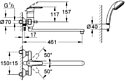 Grohe Multiform 32708000