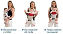 Baby Carrier CA5005