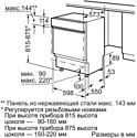 Siemens SN 55M540