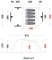 Nova Tour Фиеста 5