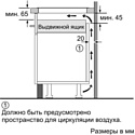 Siemens EH651FB17E