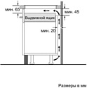 Bosch PIE611B18E