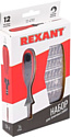 Rexant 12-4702 37 предметов