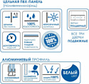 Метакам Премиум АРТ 168 Нежность шелка (№ 10)