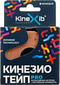 Kinexib Pro 5 см x 5 м (бежевый)
