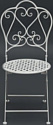 Secret De Maison Love Chair (стальной сплав/белый)