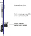 Berges Wasserhaus Puma Rimless + Toma Slim SO + Novum525 + L3 043272