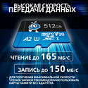 SmartBuy microSDXC SB512GBSDU3UL01 512GB SmartBuy microSDXC SB512GBSDU3UL01 512GB