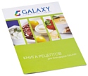 Galaxy GL2122