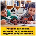 LEGO Creator 31109 Пиратский корабль