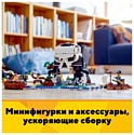 LEGO Creator 31109 Пиратский корабль