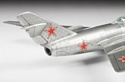 Звезда Советский истребитель МиГ-15