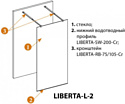 Cezares LIBERTA-L-2-90-GR-Cr