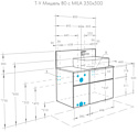 Акватон  Мишель 80 1A2568K2MIX30