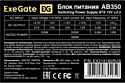 ExeGate AB350 EX219182RUS-S