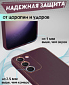 Bingo Gold Line для Samsung Galaxy S24+ (бордовый)