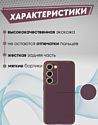 Bingo Gold Line для Samsung Galaxy S24+ (бордовый)