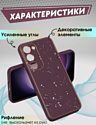 Bingo Gold Line для Samsung Galaxy S24+ (бордовый)