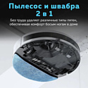 Ecovacs Deebot Y1 Pro DLX34 Ecovacs Deebot Y1 Pro DLX34