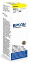 Аналог Epson C13T66444A