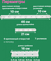 Comfort Alumin Group Потолочная телескопическая 7 прутьев 120-200см (алюминий)