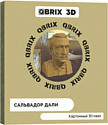 QBRIX Сальвадор Дали 3D 20025