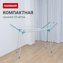 Hausmann Arcturus HM-RYX-02-023A-2
